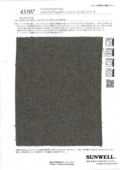 43507 LANATEC® Lab Color Mix Herringbone Tweed