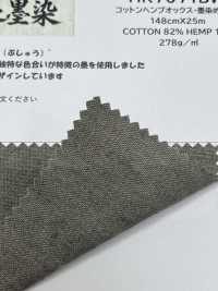 HK7071BW Musashino Sumizome Cotton Hemp Oxford, Black Dyed, OW[Textile / Fabric] KOYAMA Sub Photo