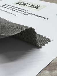 HK2010BW Musashino Sumizome 20x10 Chino, Black Dye, OW[Textile / Fabric] KOYAMA Sub Photo