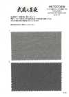HK7070BW Musashi Ink Dyed Cotton Washi Canvas, Black Dyed, OW