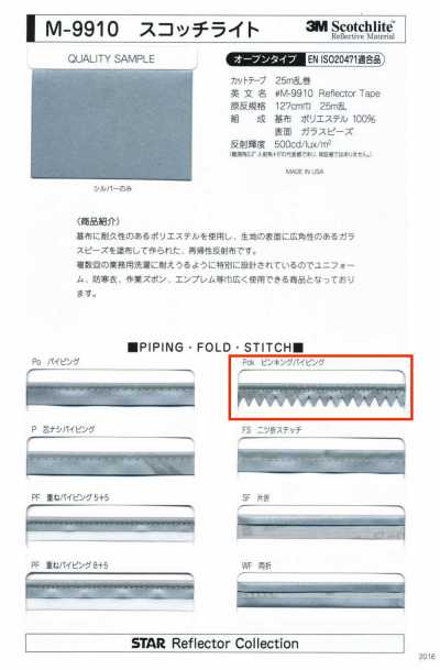 M-9910 Scotchlite Pinking Piping