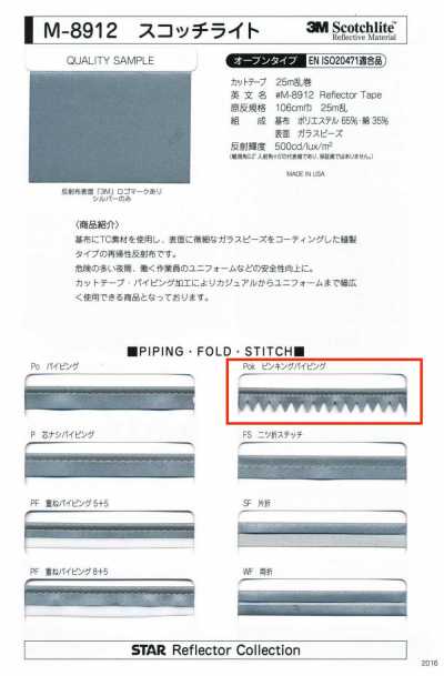 M-8912-PKK M-8912 Scotchlite Pinking Piping