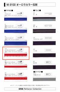 M-9100-PKK M-9100 Aurora Color Roll Pinking Piping[Ribbon Tape Cord] STAR BRAND (Hoshika) Sub Photo