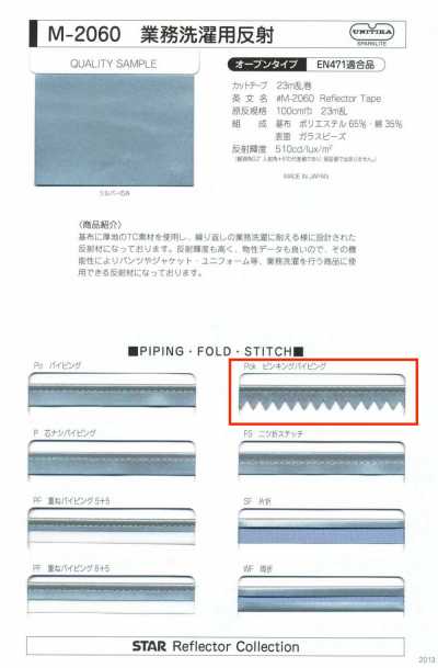 M-2060-PPK M-2060 Reflective Pinking Piping For Industrial Laundering