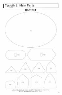 A-8400-PKK A-8400 Techcross II Pinking Piping[Ribbon Tape Cord] STAR BRAND (Hoshika) Sub Photo