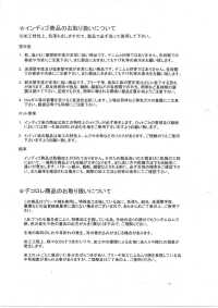 DCL115-SF 14W T/C Corduroy Decorore[Textile / Fabric] Kumoi Beauty Sub Photo