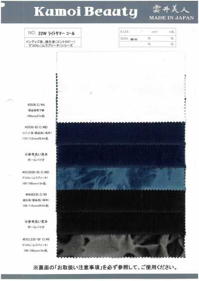 DCL235-SF 22W Light Summer Corduroy
