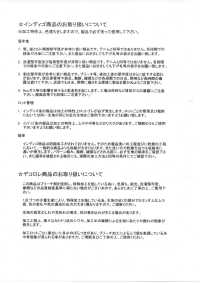 DCL355-SF Dobby Caramel Corduroy Decor[Textile / Fabric] Kumoi Beauty Sub Photo