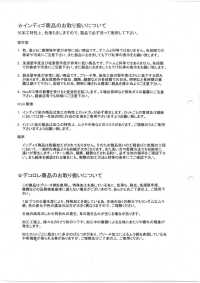 DCL705-SF 9W Pants Cord Decorore[Textile / Fabric] Kumoi Beauty Sub Photo