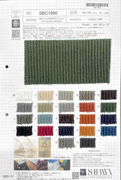 SBC1950 5W Corduroy Sun-Dried Washer Finish