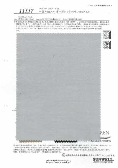 11557 ~REN~ Organic Cotton 40s Twill