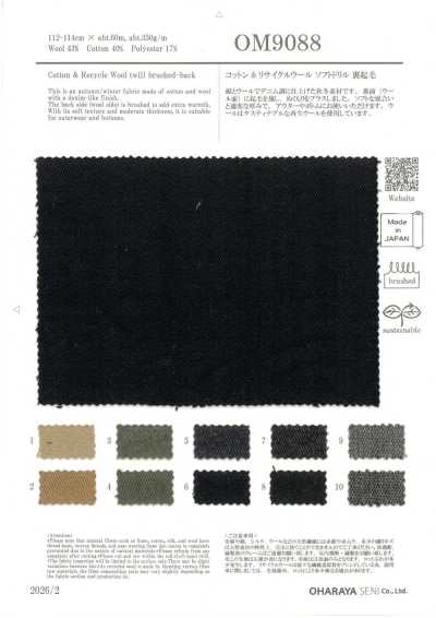 Cotton & Recycled Wool Soft Drill Brushed Back