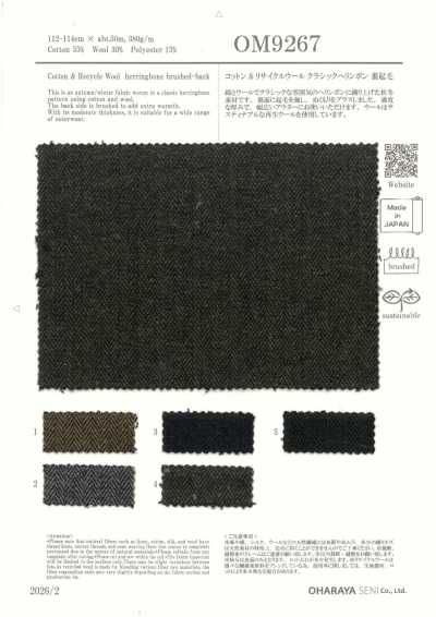 OM9267 Cotton & Recycled Wool Classic Herringbone Brushed Back