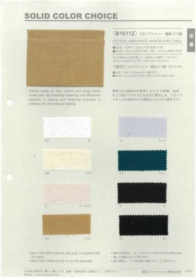 B1611Z Ultra Washer Finish Cotton Linen 2/2 Twill Half Fold