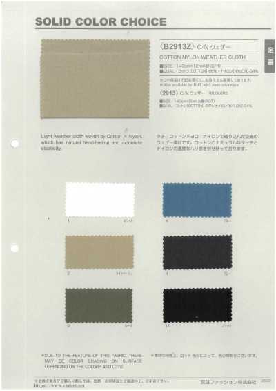 B2913Z C/N Weather Cloth Half Fold