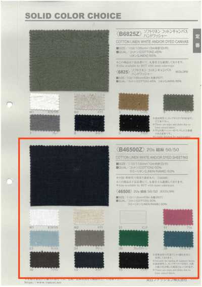 B46500Z 20s Cotton/linen 50/50 Half-fold