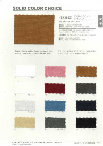 B7385Z Random Square Cord Cloth Half Fold