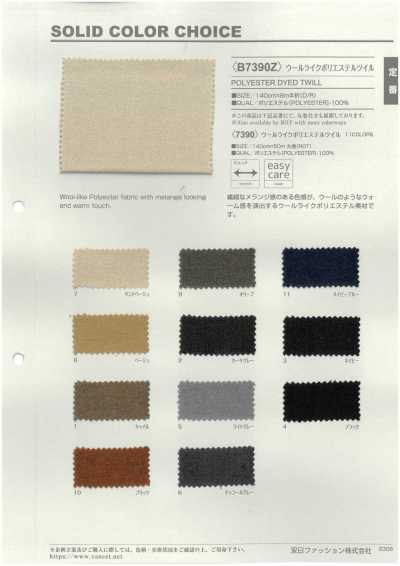 B7390Z Wool-like Polyester Twill Half-fold