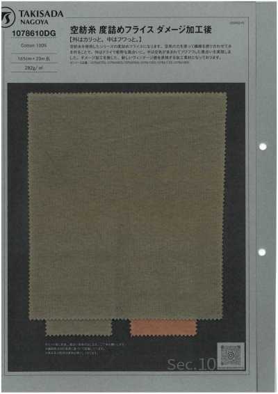 Open-end Yarn Tightly Knit Circular Rib, Distressed Finish