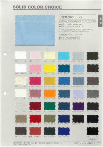 B29000Z Oxford Half-fold