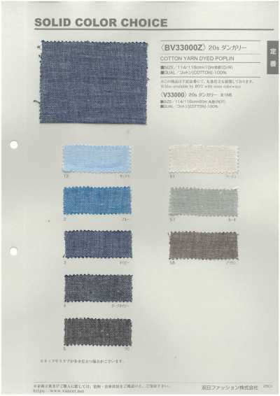 BV33000Z 20s Dungaree Half Fold