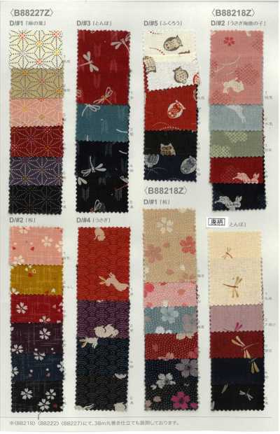 Sheeting Japanese Pattern Half-Fold