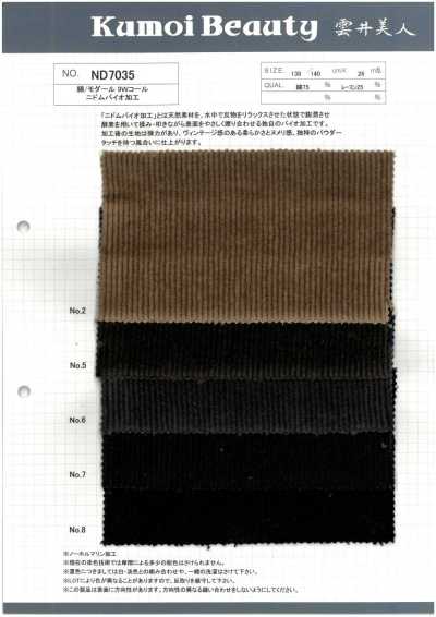 ND7035 Cotton/Modal 9W Corduroy Nidom Bio Finish