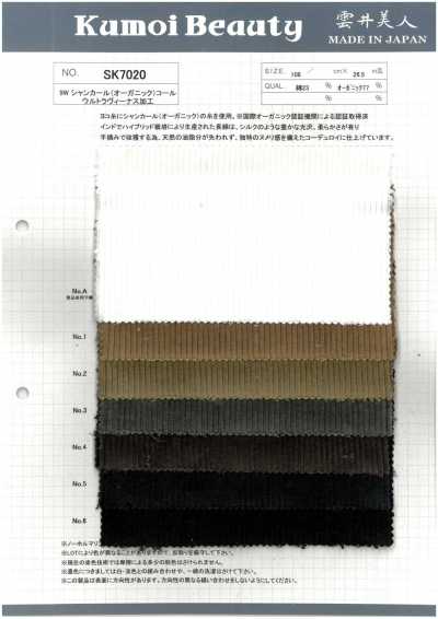 SK7020 9W Shakaaru (Organic) Corduroy Special Wash Finish