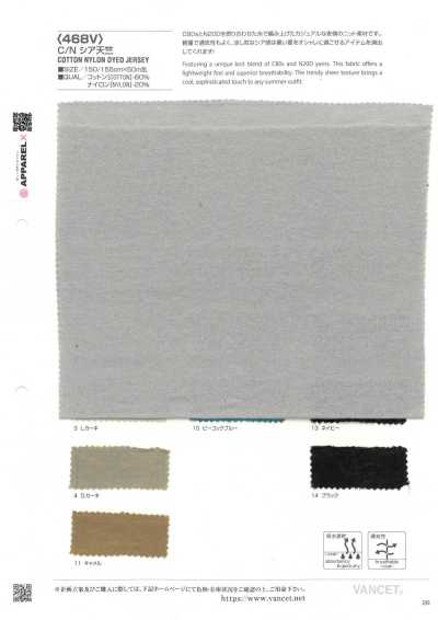 468V C/N Sheer Jersey