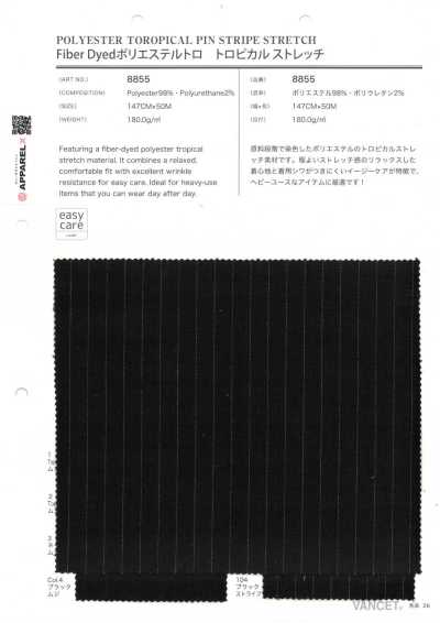 Fiber Dyed Polyester Tropical Stretch