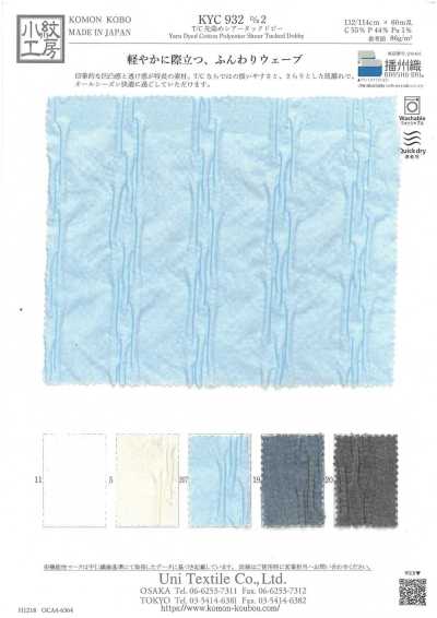 KYC932-2 T/C Yarn-dyed Sheer Tuck Dobby