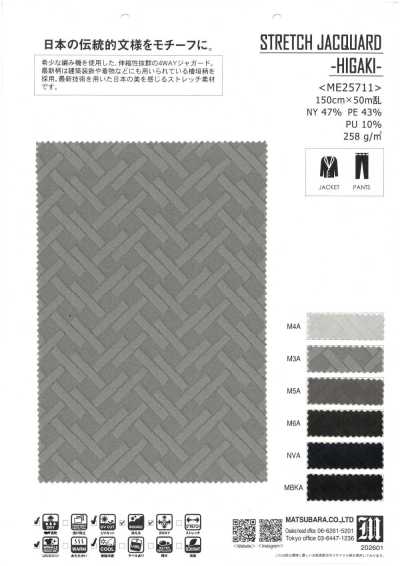 ME25711 STRETCH JACQUARD -HIGAKI-