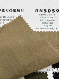 RN5059 1/60 Linen Broadcloth Air-In[Textile / Fabric] KOYAMA Sub Photo