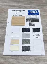 1091 Cool Touch Sensation MESH[Textile / Fabric] Sub Photo