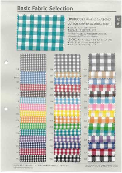B53000Z 40s Gingham/Stripe Half-Fold