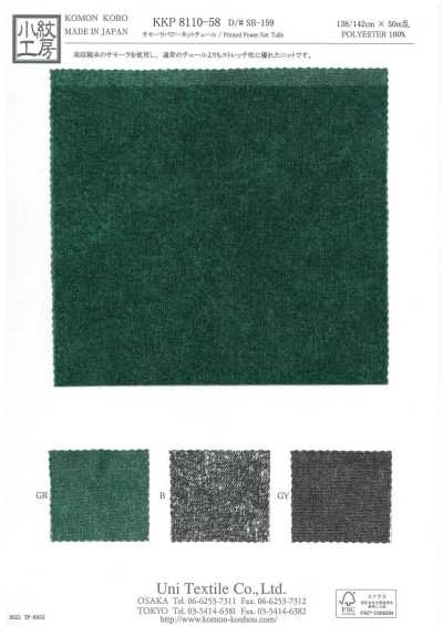 KKP8110-58-SB-159 Samora Power Net Tulle