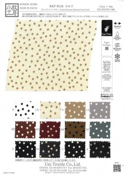 Stretch Hammer Satin Random Mini Dot