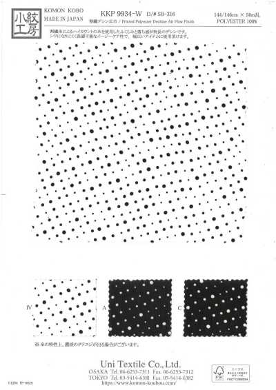 Split-fiber Dechine, Wide Width