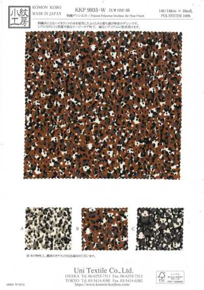 KKP9935-W-HM-56 Split Fiber Dechine Wide Width