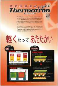 TX3003 Thermotron Light Satin[Textile / Fabric] Sub Photo