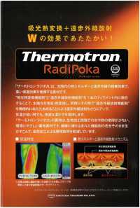 TX5000RP Thermotron Radipoka® Queens[Textile / Fabric] Sub Photo