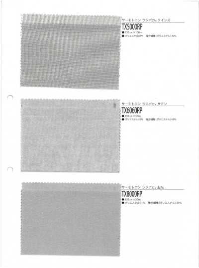 TX5000RP Thermotron Rajipoka® Quins