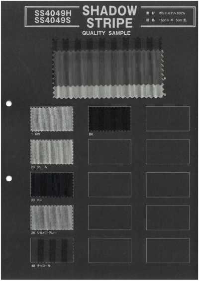 SS4049H Shadow Stripe
