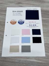 UV-2552 PE 75d Moss Stitch[Textile / Fabric] Sub Photo