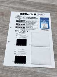 RF3955 Rib Knit P Super French Pile[Textile / Fabric] Sub Photo