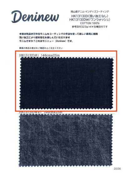 HK1313ID Okayama-Made Denim Indigo Coating (Unwashed)