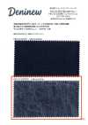 HK1313IDW Okayama-Made Denim Indigo Coating (One Wash)