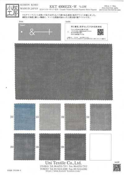 ECO Matte Organza Wide Width