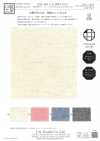 KYC446-1 Linen Yarn Dyed Yoryu (Takashima Crepe)