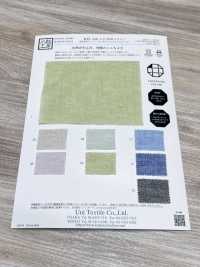 KYC446-2 Linen Blend Yarn Dyed Pique (Takashima Chijimi)[Textile / Fabric] Uni Textile (Komon Kobo) Additional Images